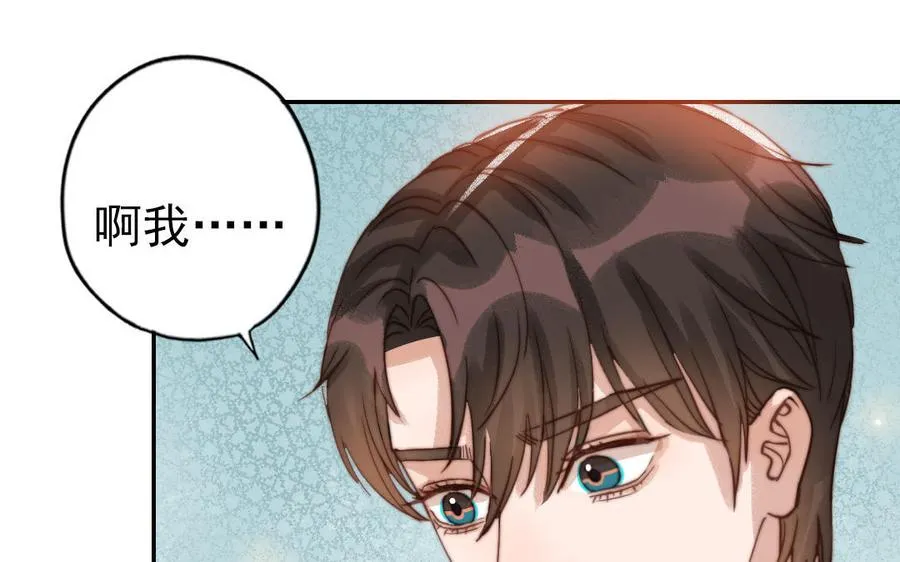 第75话 向左走向右走17