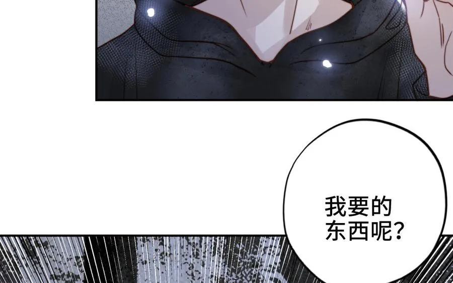 第111话 回到过去3
