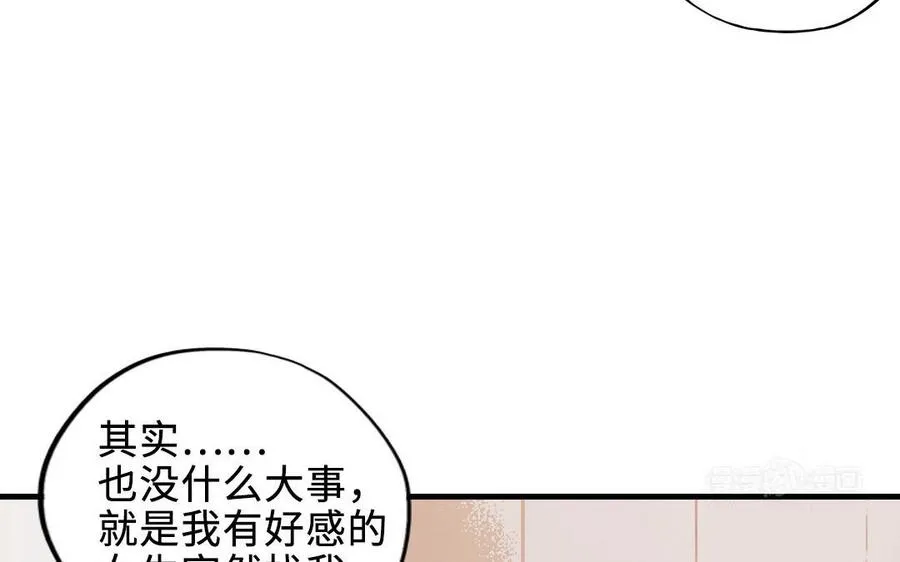 第118话 调查154