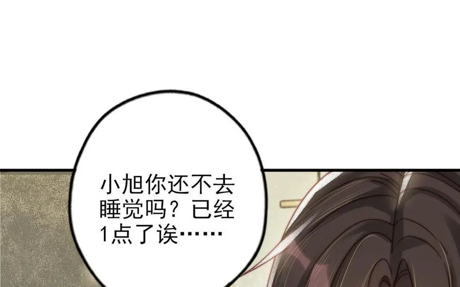 第83话 应对59