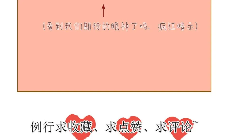 第29话 噩梦97