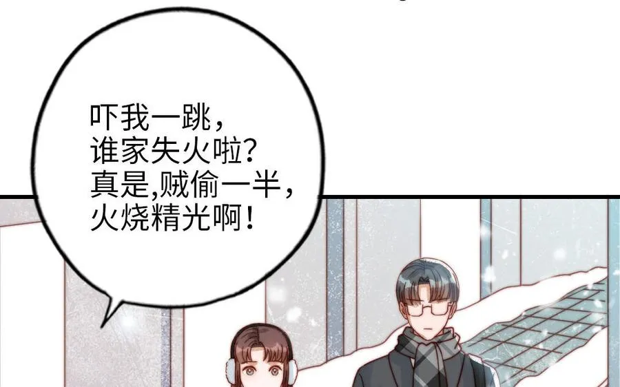 第85话 为自己努力95