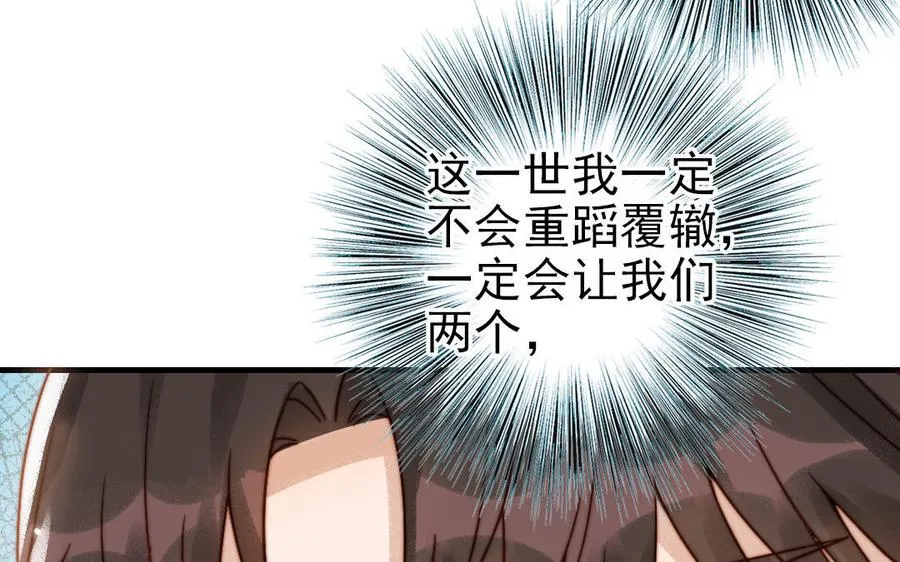 第79话 保护者47