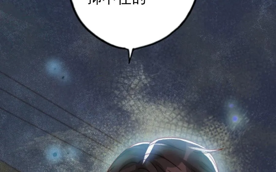 第81话 学会克制21