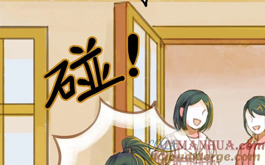 第1话 我要勾引你！104
