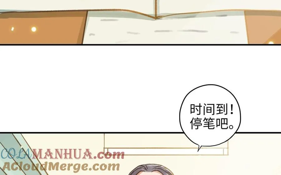 第21话 有话要说33