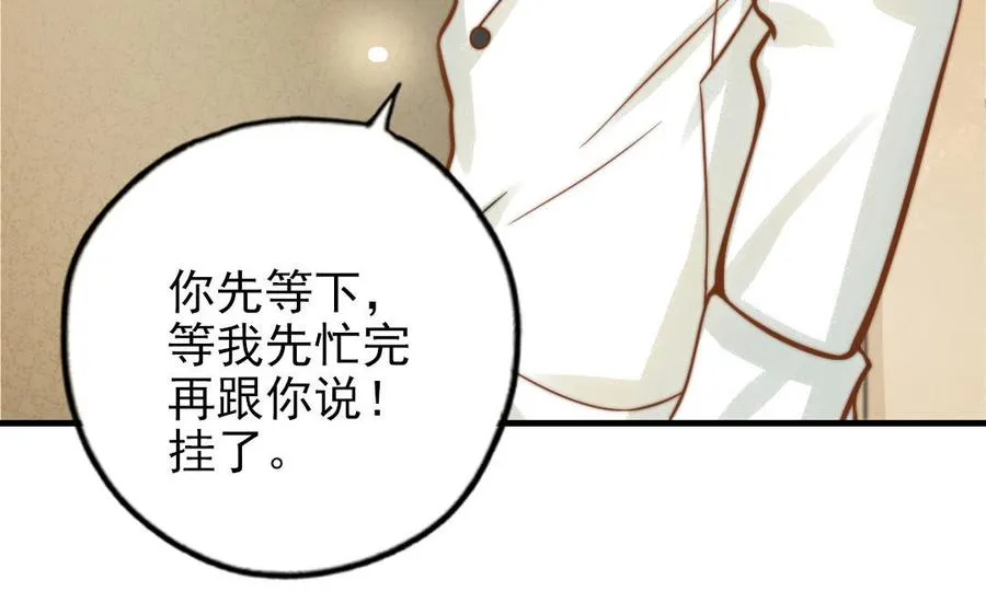 第68话 原因67
