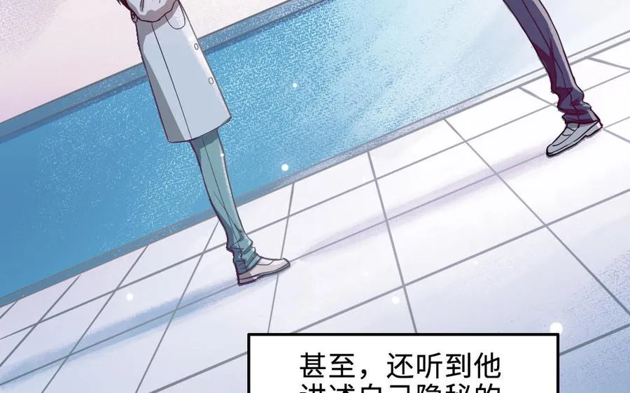 第113话 织网的人70