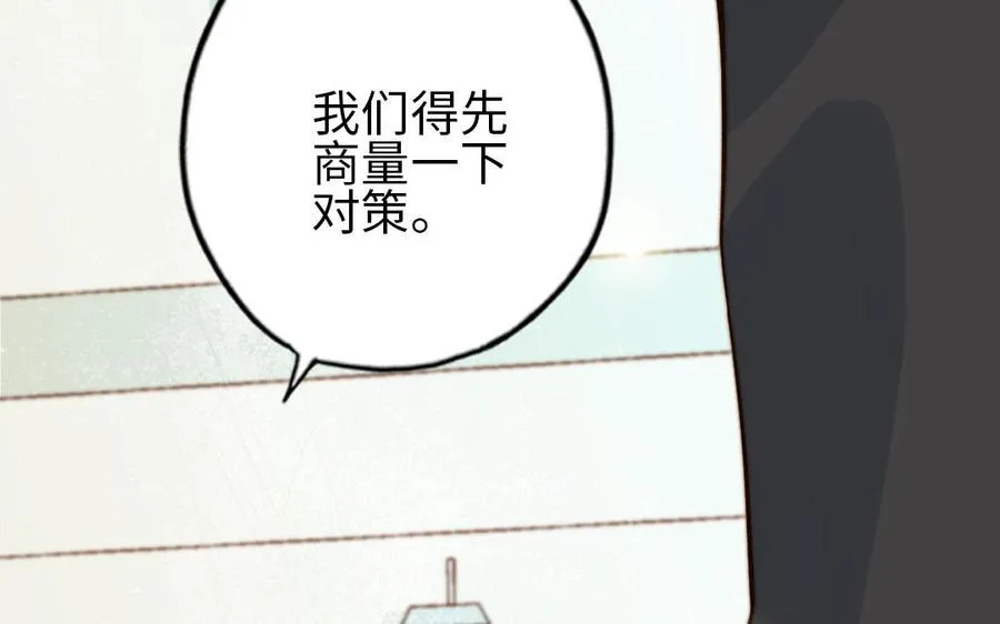 第76话 “孺子可教”113