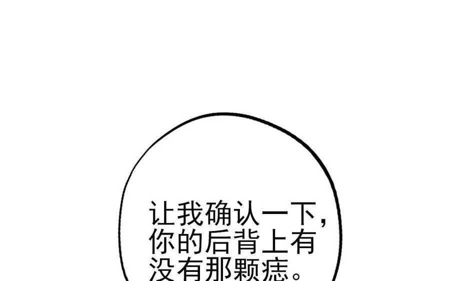 第57话 事与愿违107
