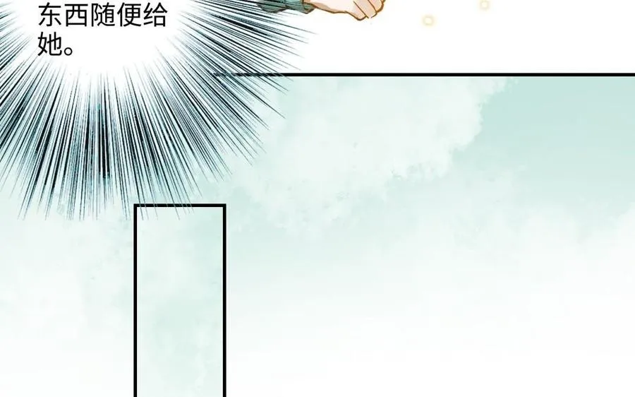 第14话 背叛42
