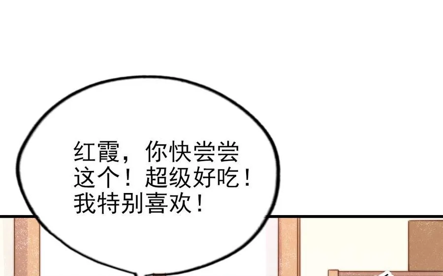 第79话 保护者51