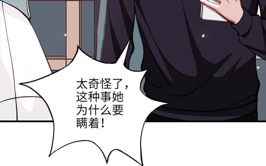第115话 缩写JH110
