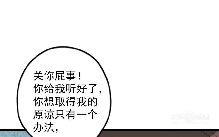 第83话 应对34