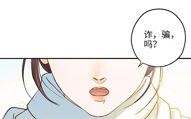 第34话 补习班老师93