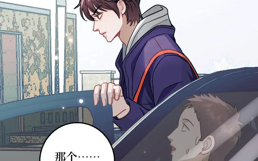 第126话：你愿意拉拢自己的仇人吗10