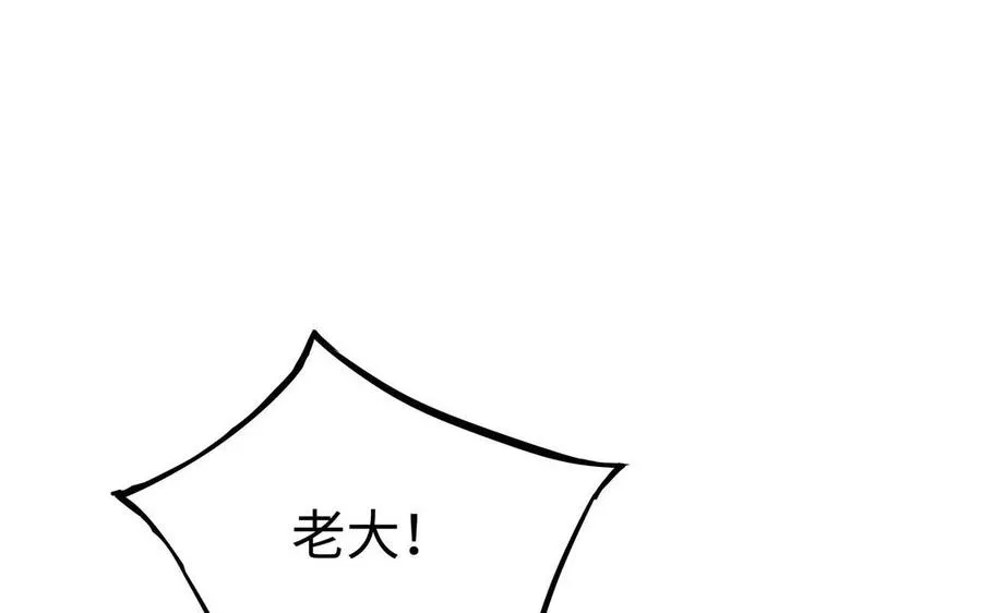 第19话 关系26