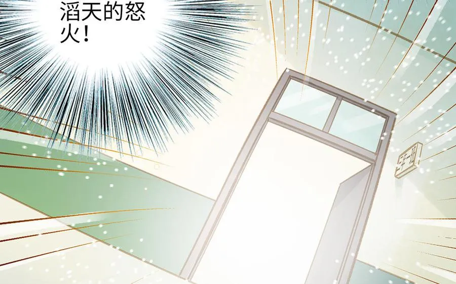 第35话 谈判成交115
