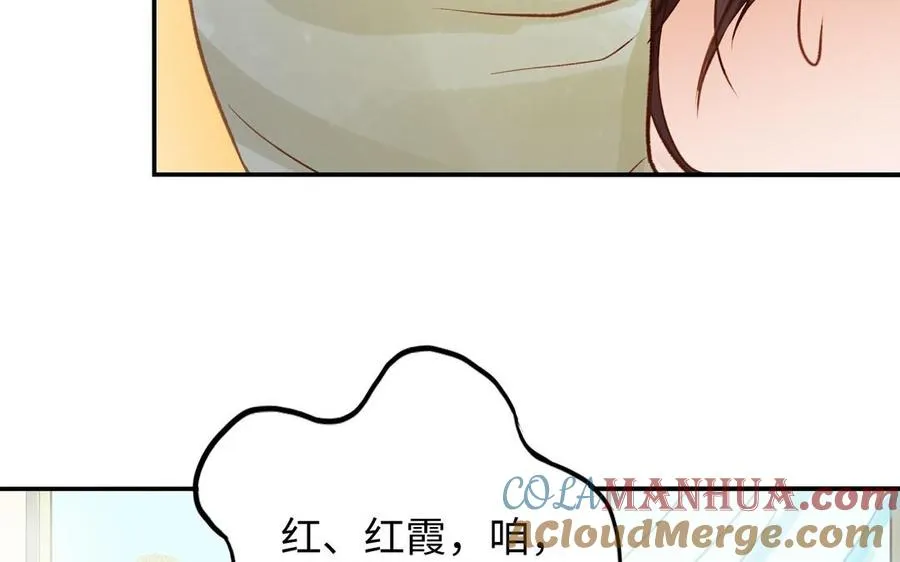 第33话 又是这个梦57