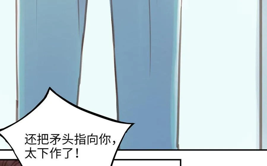 第7话 新的方法65