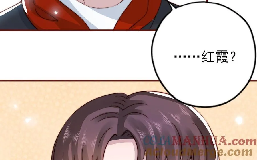 第90话 江的过往108