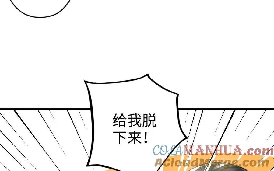 第47话 伤疤15