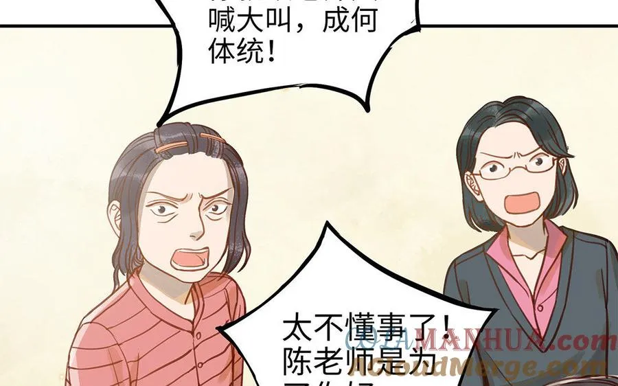 第9话 威胁32