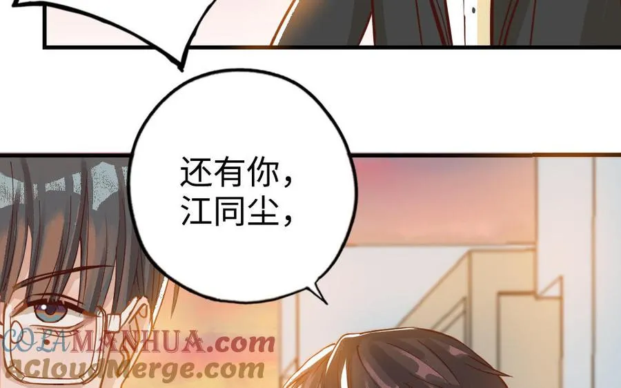 第47话 伤疤66