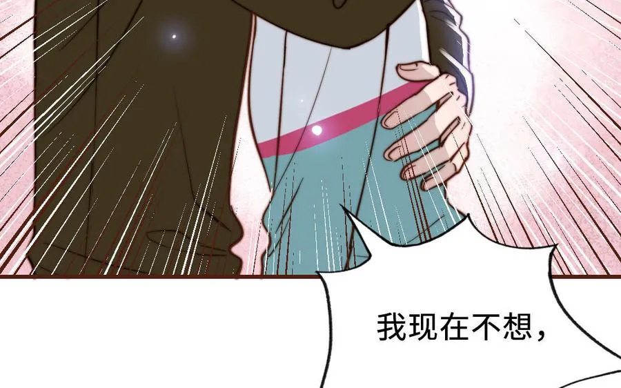 第112话 就是他145