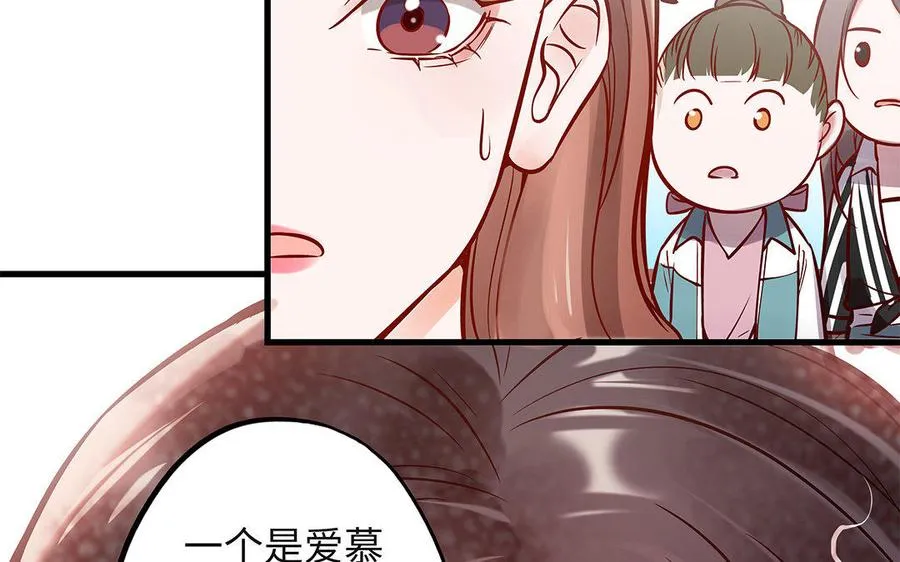 第5话 霸凌78