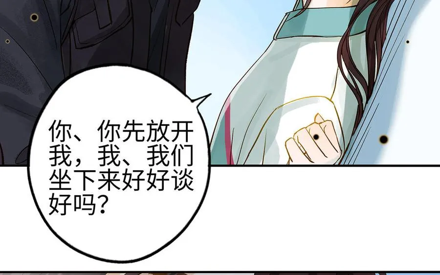 第36话 反胃23