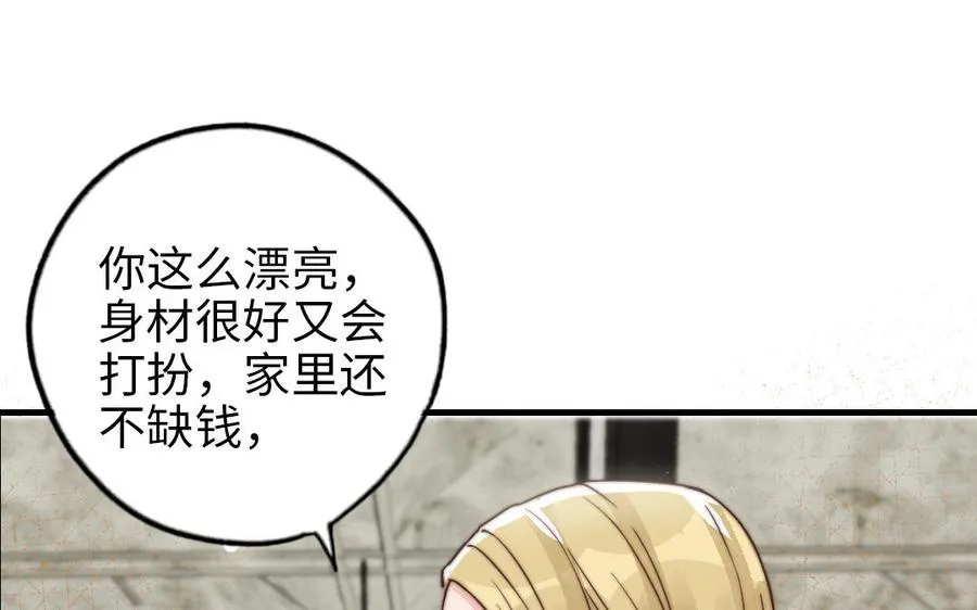 第66话 最好的兄弟47