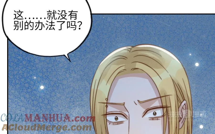 第76话 “孺子可教”64