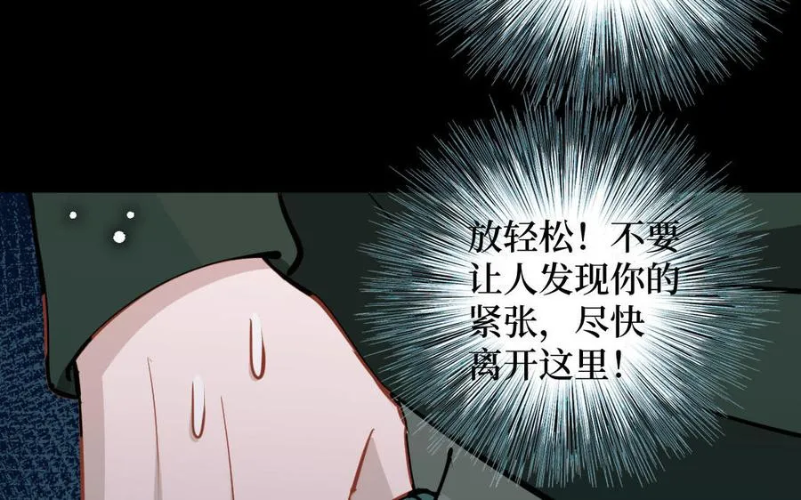 第127话 危险逼近115