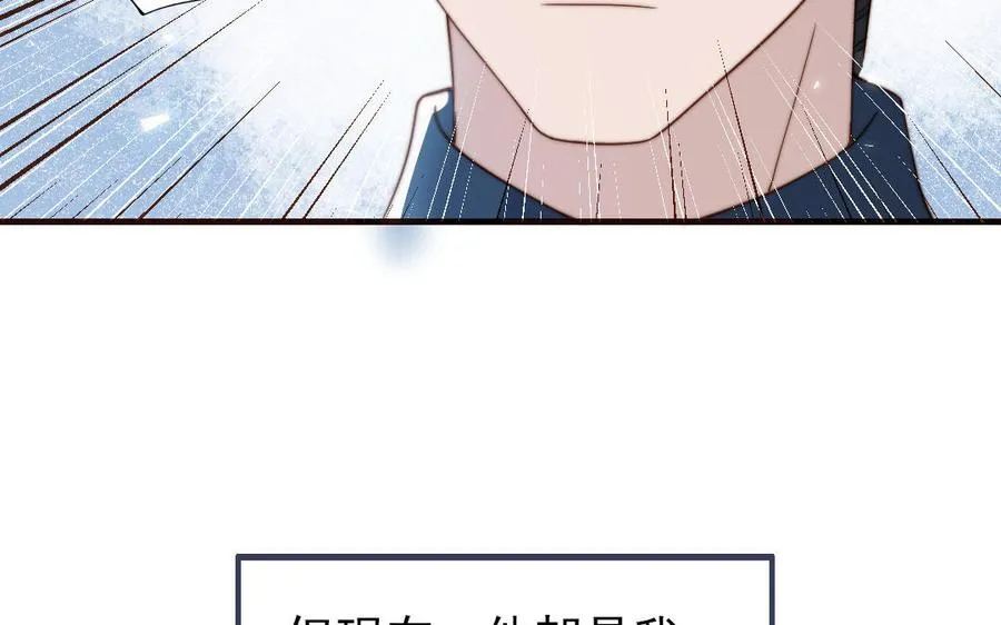 第104话 我需要你51