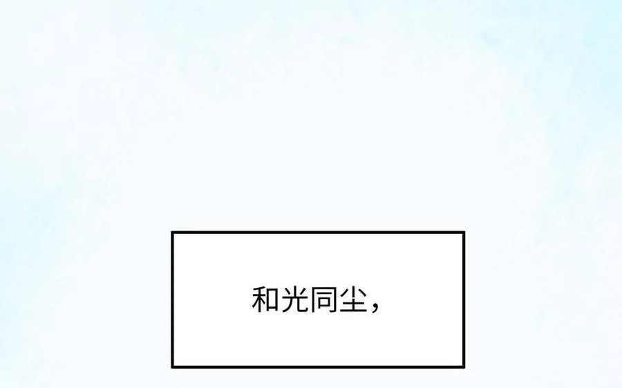 第35话 谈判成交5