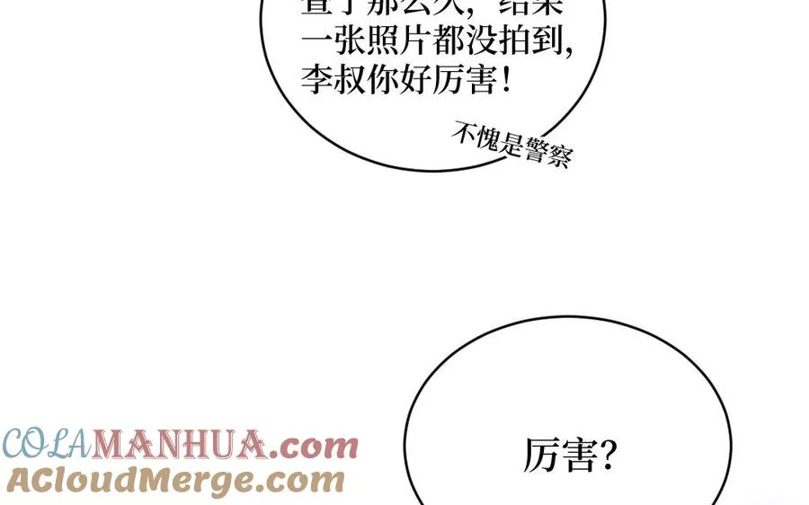 第121话 故意为之12