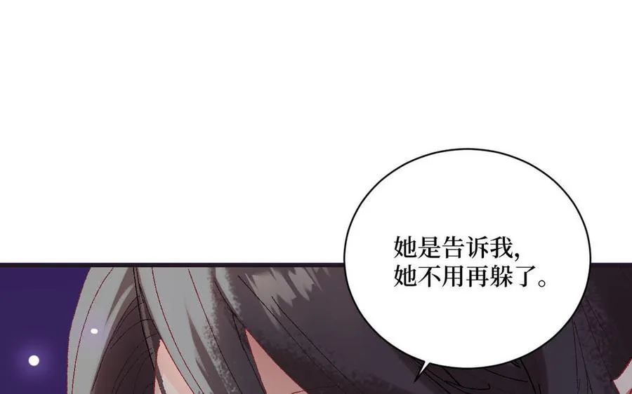 第121话 故意为之51