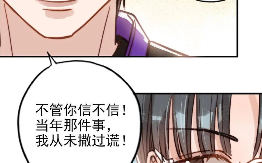 第71话 牵手成功103