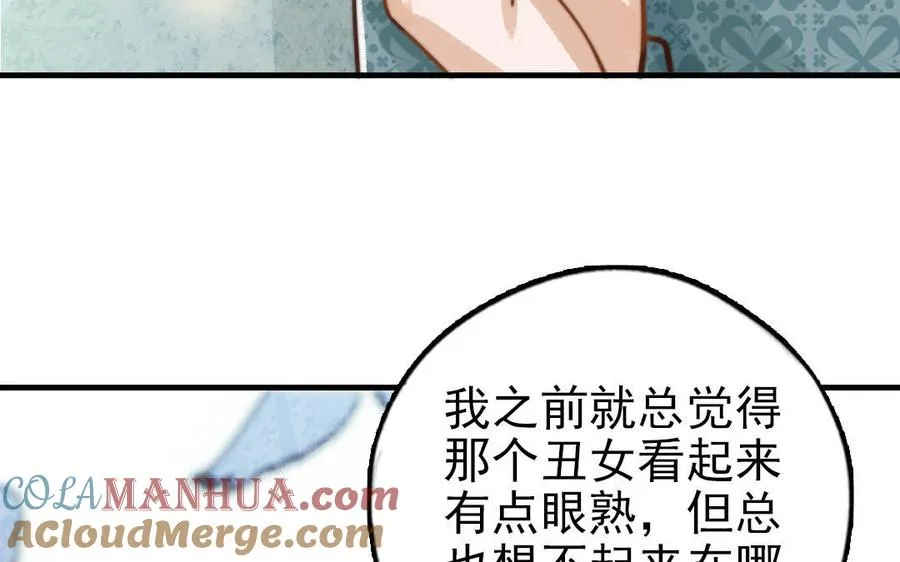 第68话 原因96
