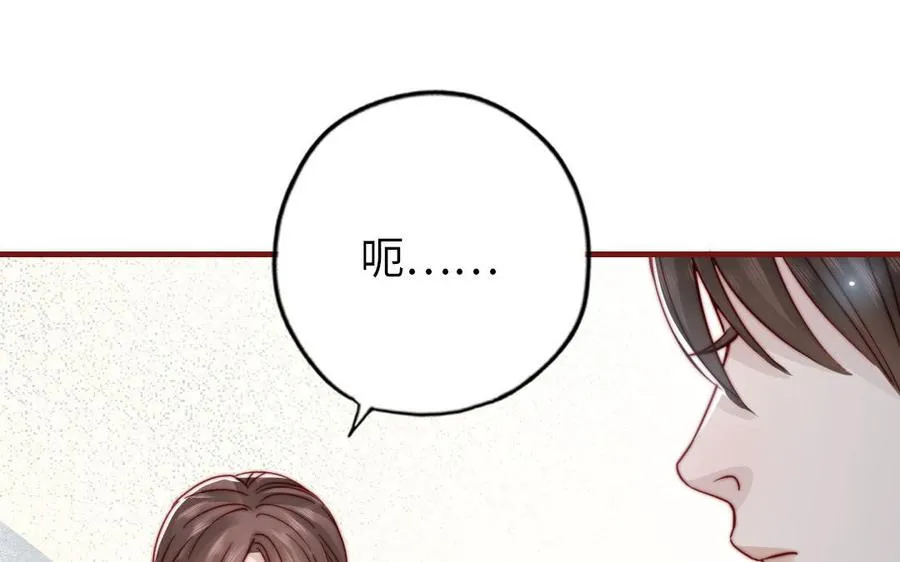 第107话 没有图谋？26