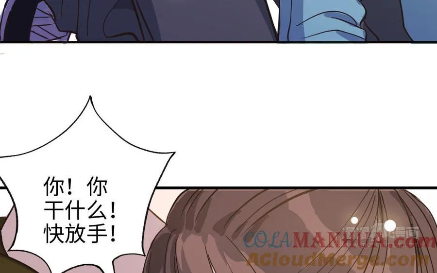 第108话 人心善变104