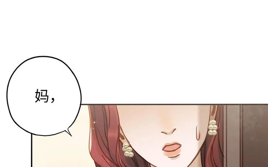 第40话 躁动58