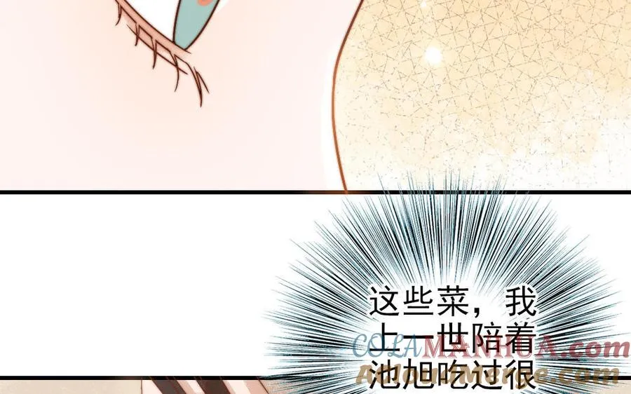 第79话 保护者28