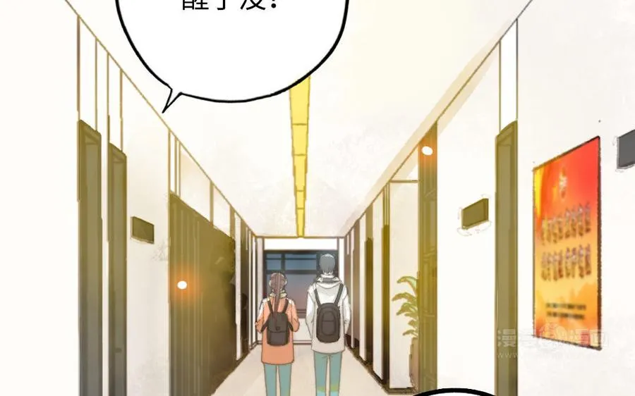 第46话 她的家14