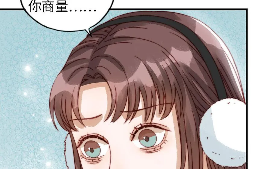 第85话 为自己努力65