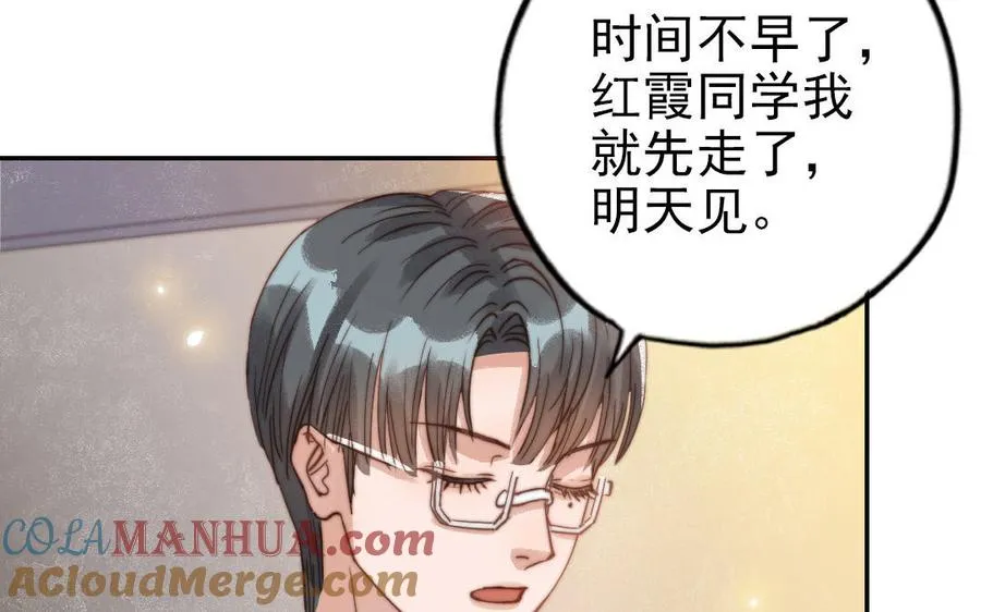 第75话 向左走向右走15