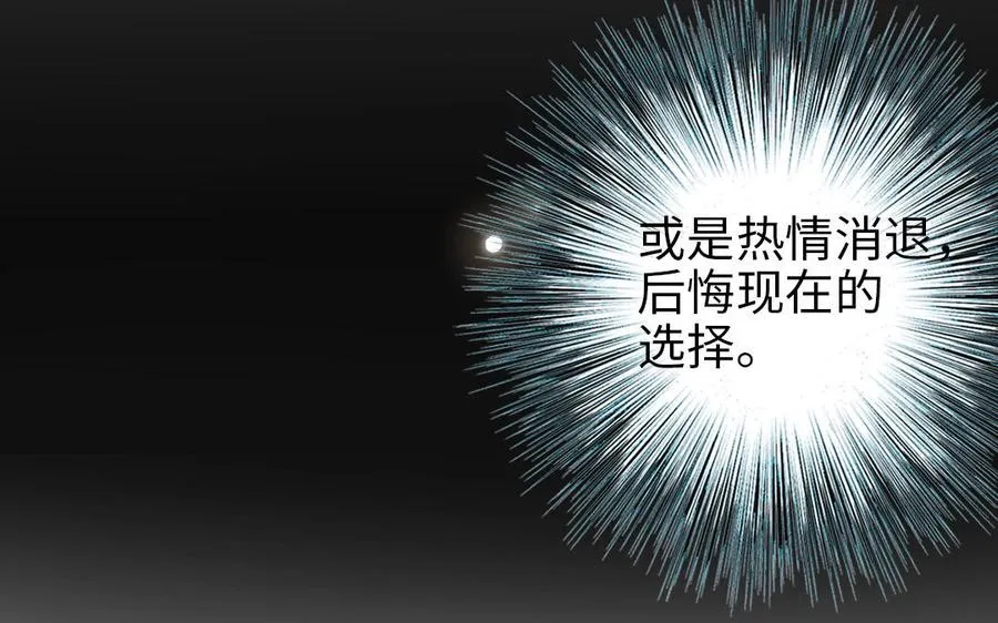 第108话 人心善变50