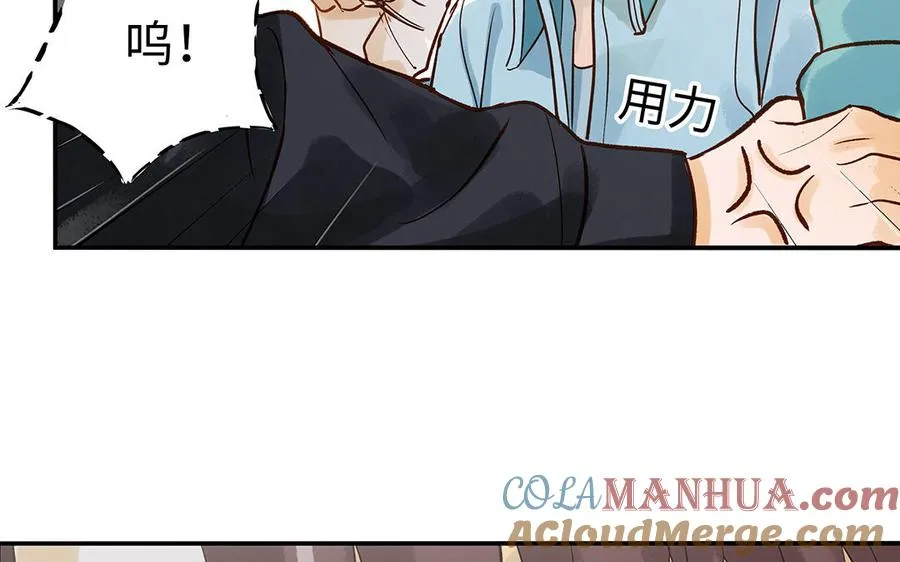 第36话 反胃15