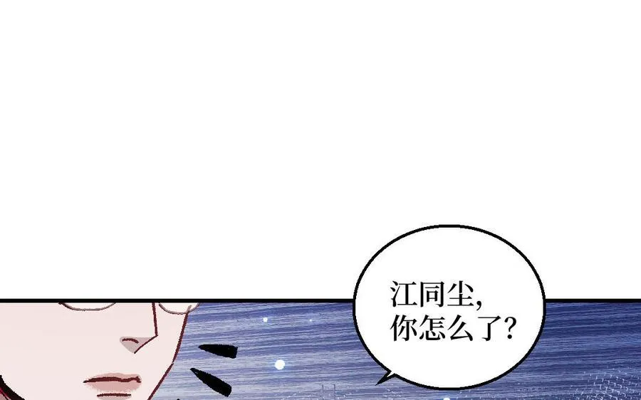 第125话：让他消失10